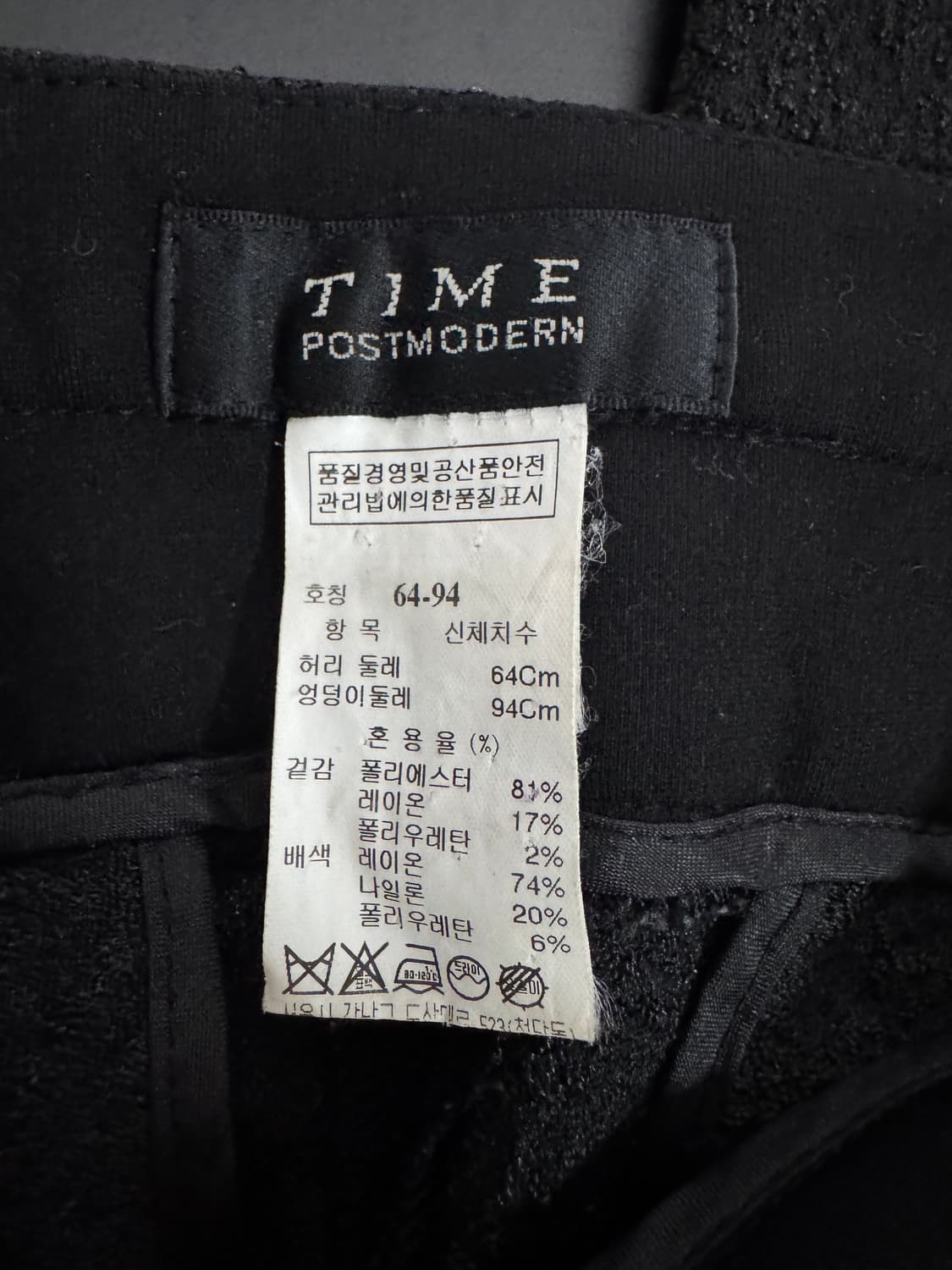 여성 한섬 타임 Time 포스트 모던 옆라인 슬랙스 상품이미지3