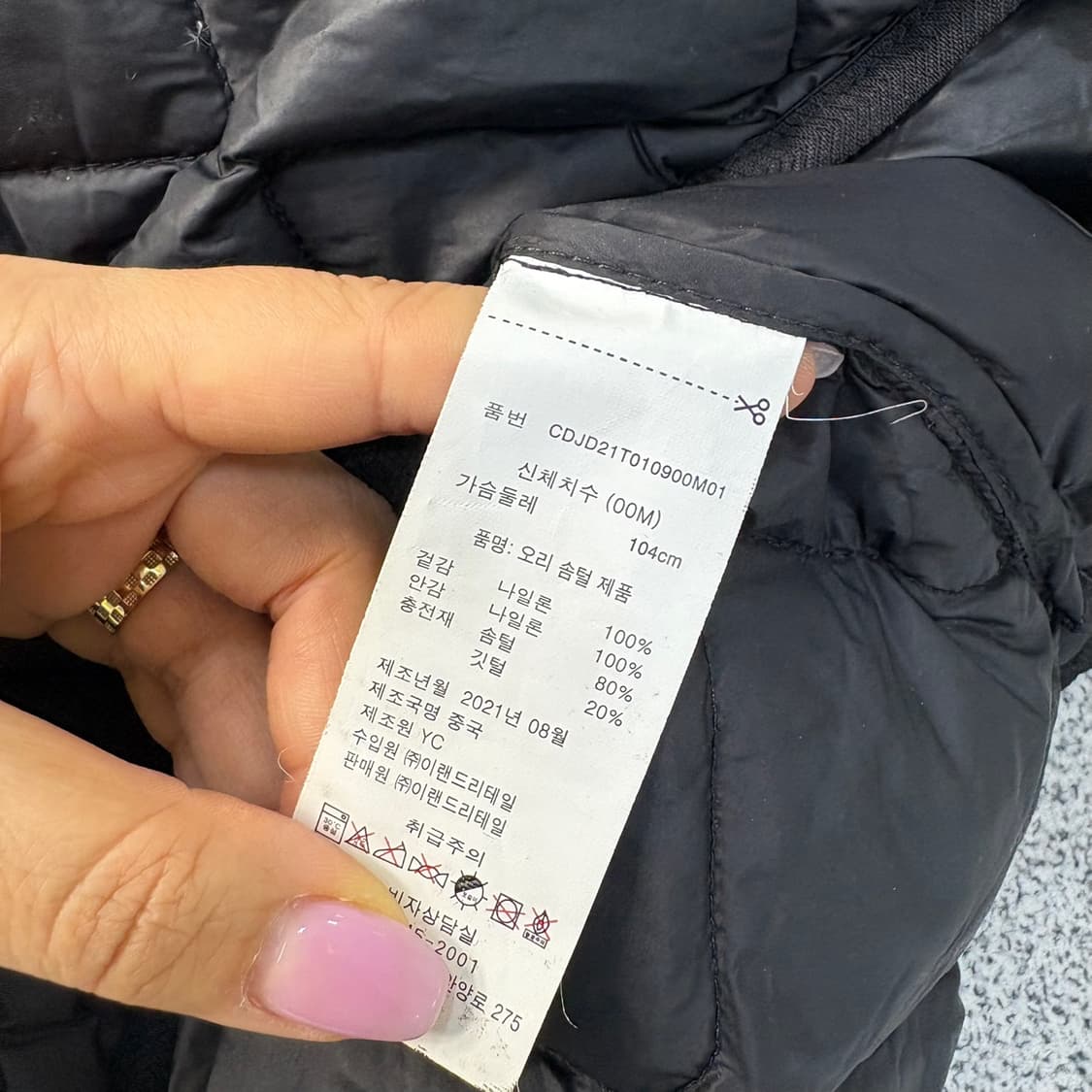 00M 빈티지 여성 오리털 경량 패딩 자켓 0519J 상품이미지4