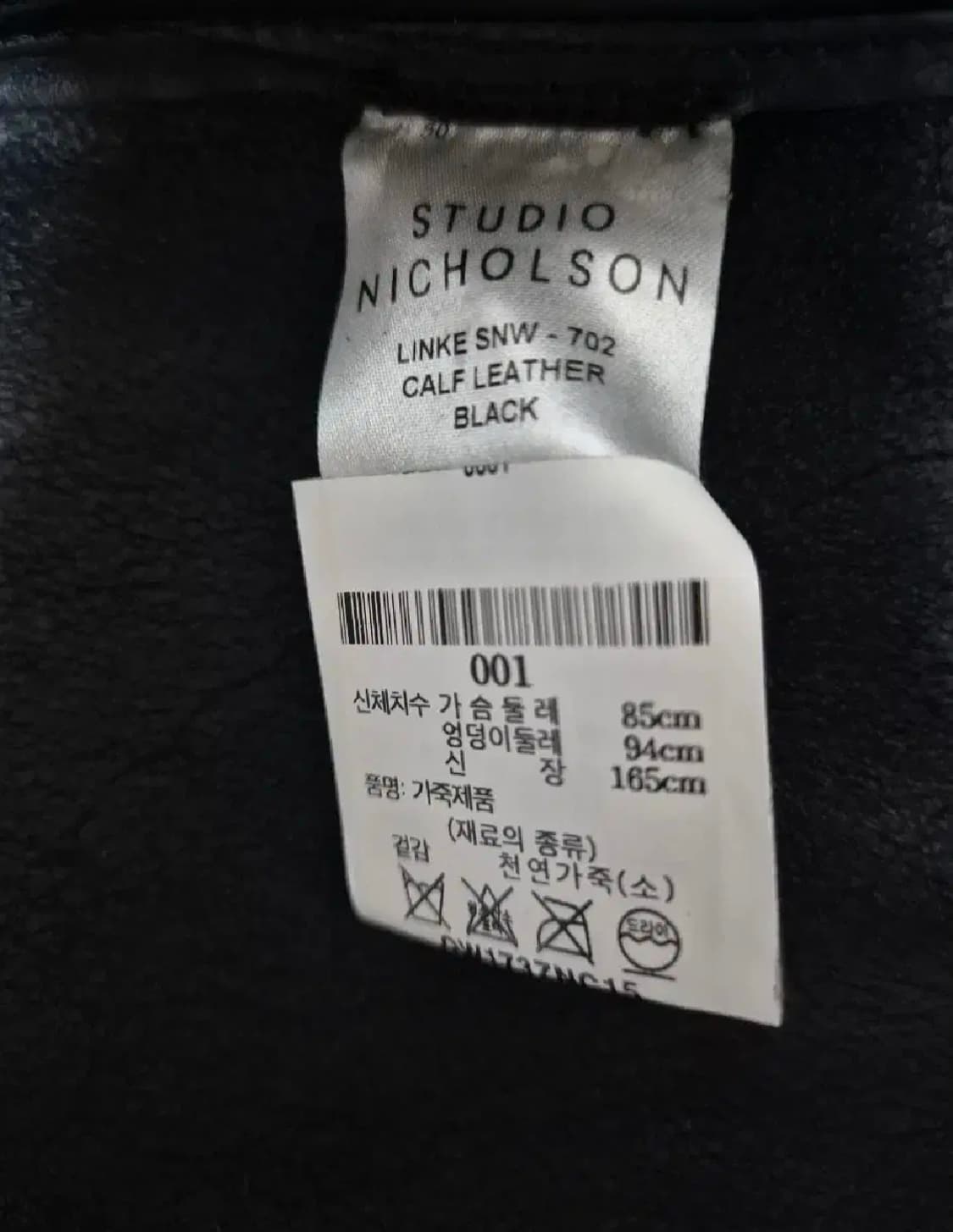 스튜디오니콜슨 소가죽 여성 레더자켓 상품이미지5