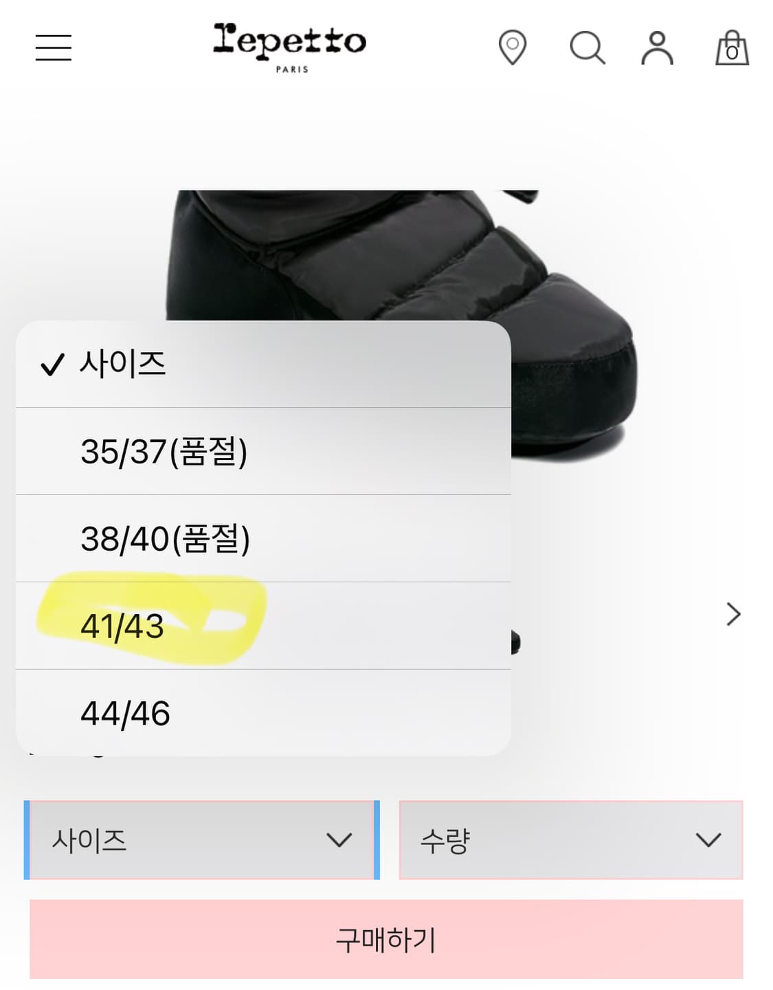 레페토 웜업부츠 블랙(발레부츠 수족냉증 실내화) 상품이미지2