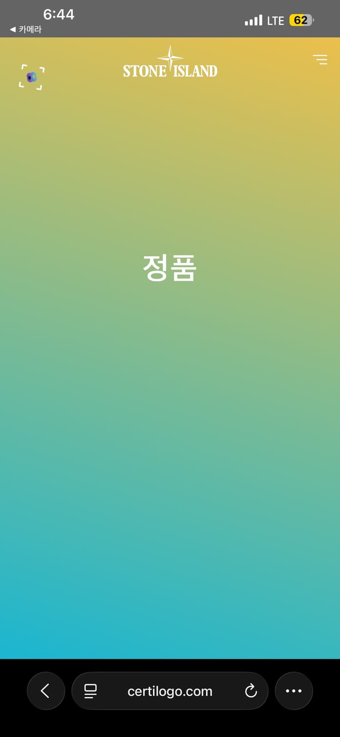 스톤아일랜드 와펜 코튼 니트  상품이미지9