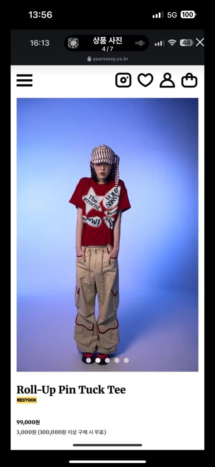 유얼쎄시 YOUR SASSY 롤업 핀턱 반팔티 카고팬츠 세트 차일드매거진 상품이미지4