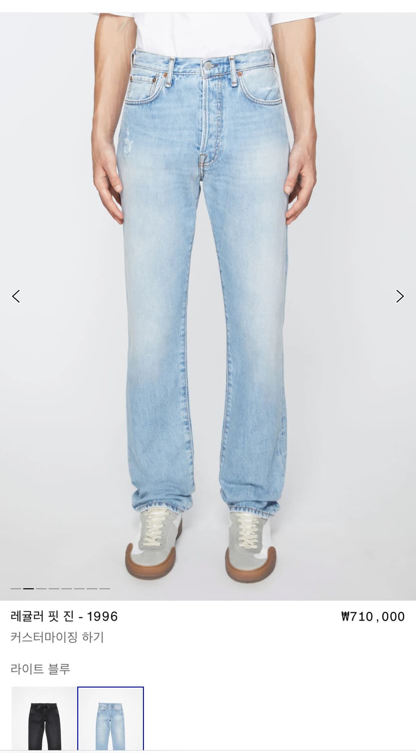 아크네 1996 레귤러 핏 데님 라이트 블루 31/32 상품이미지2