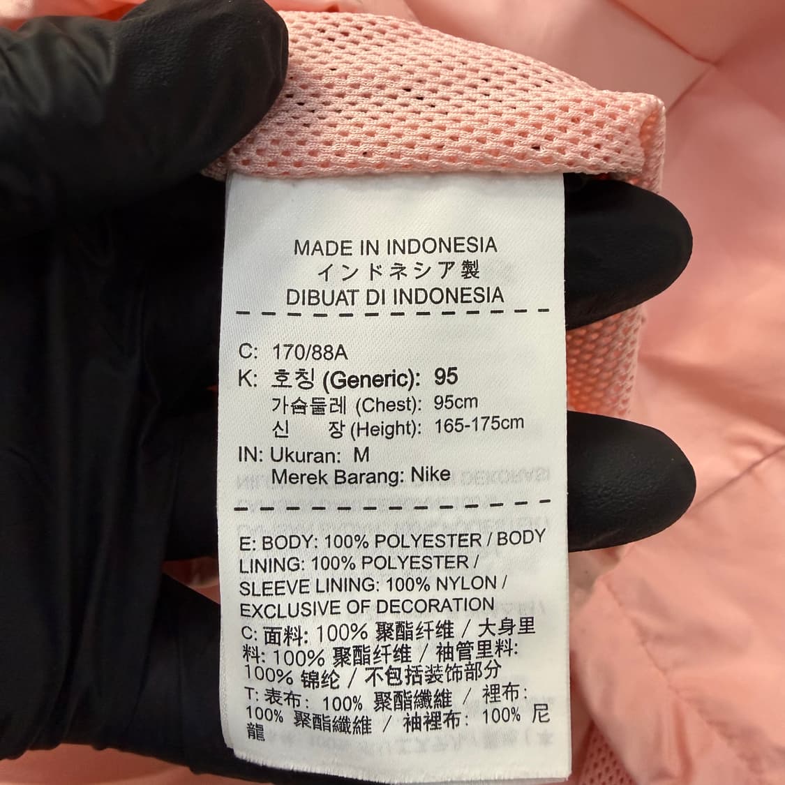 M 나이키 SB 쉴드 코치 자켓 0203T 상품이미지4