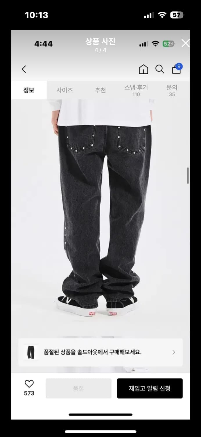 (피로 추천) STUDS DENIM BLACK 상품이미지2