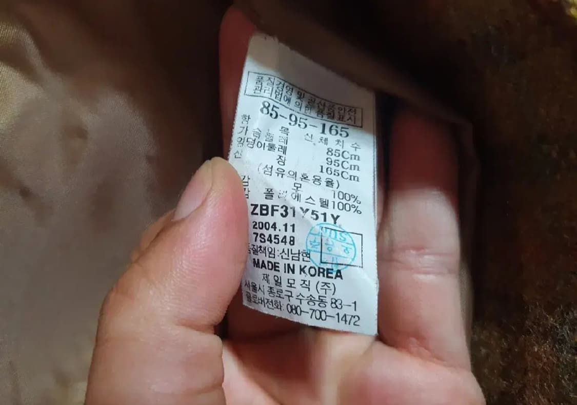 00s 빈폴 해리스트위드 빈티지 집업 코트 66 상품이미지9
