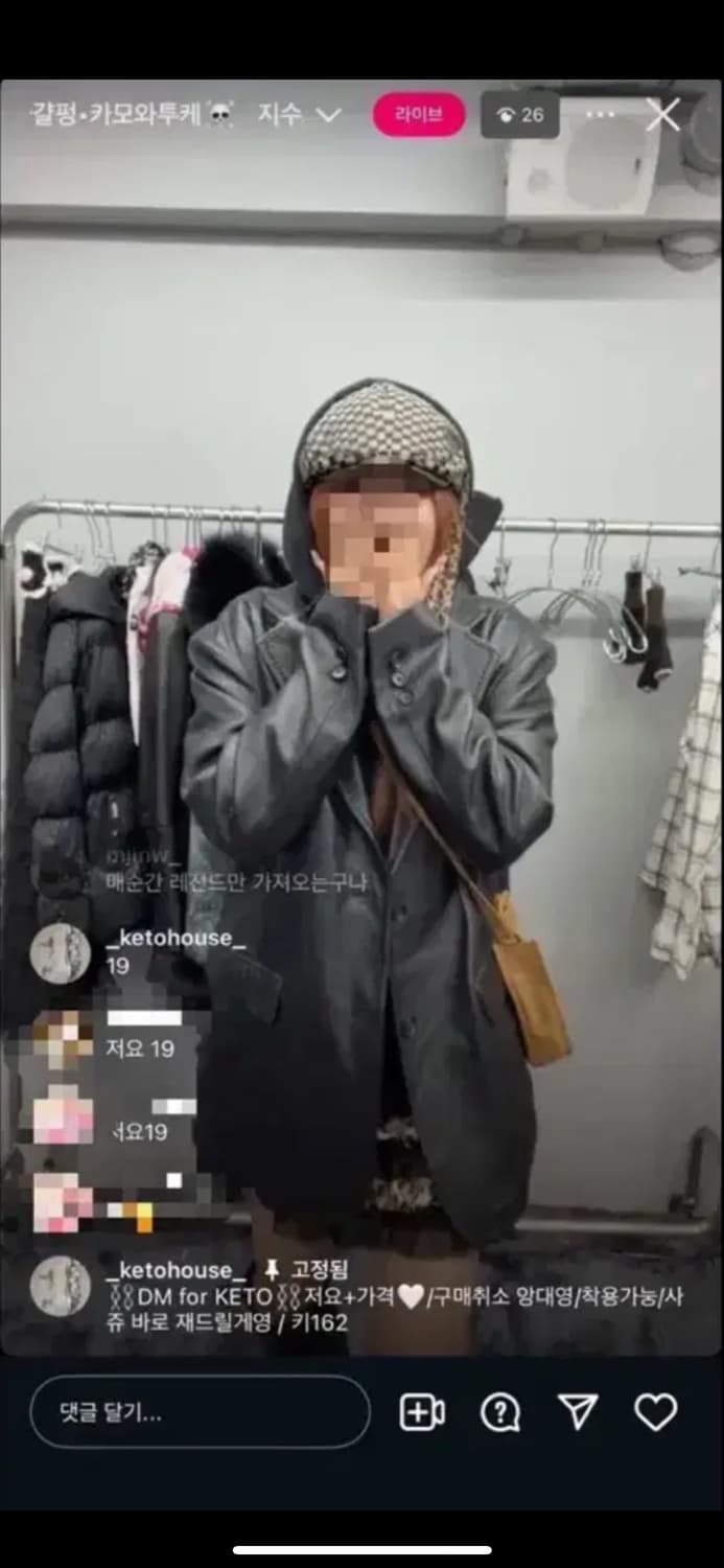 케토하우스 지수코디 라떼가루 브라운 호피 코디 세트 상품이미지8