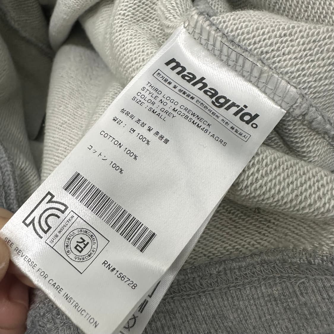mahagrid 마하그리드 맨투맨 그레이 S 상품이미지8
