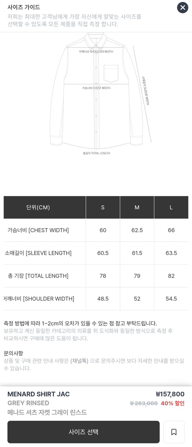 칼하트 셔츠 상품이미지5