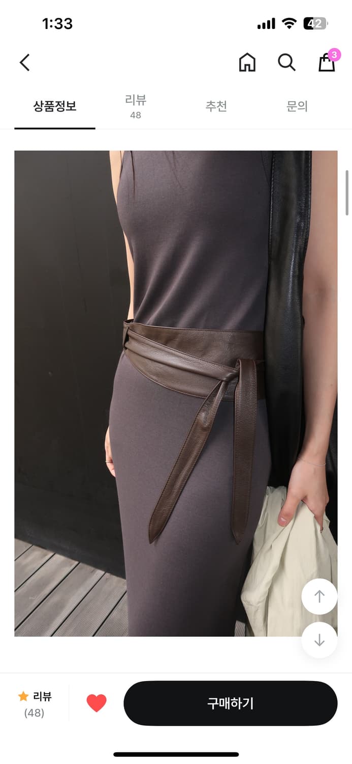 뮤로우 (MUROW ONLY) INGRID EYELET LONG BELT 상품이미지3