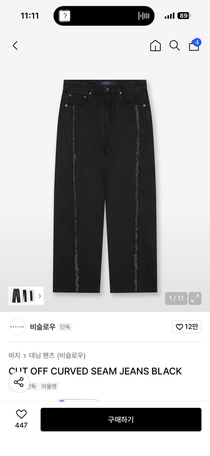 (30) 비슬로우 데님팬츠 상품이미지1