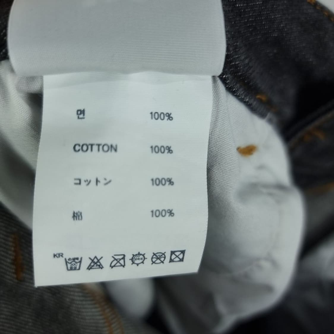 [오와이] 로고 에잇 포켓 데님 팬추 청바지 M19762 상품이미지9