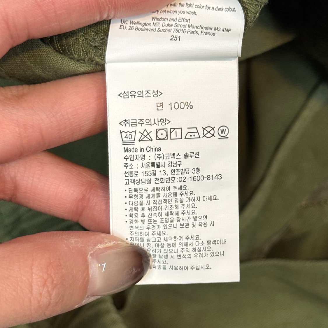 XL) 그라미치 올리브 카키 버뮤다 카고 팬츠 반바지 상품이미지10