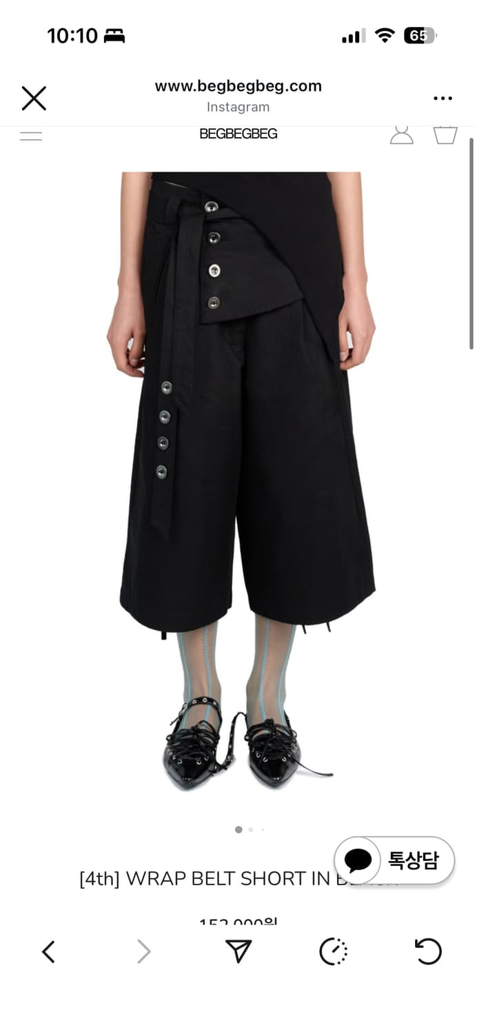 Begbegbeg WRAP BELT SHORT IN BLACK 상품이미지2