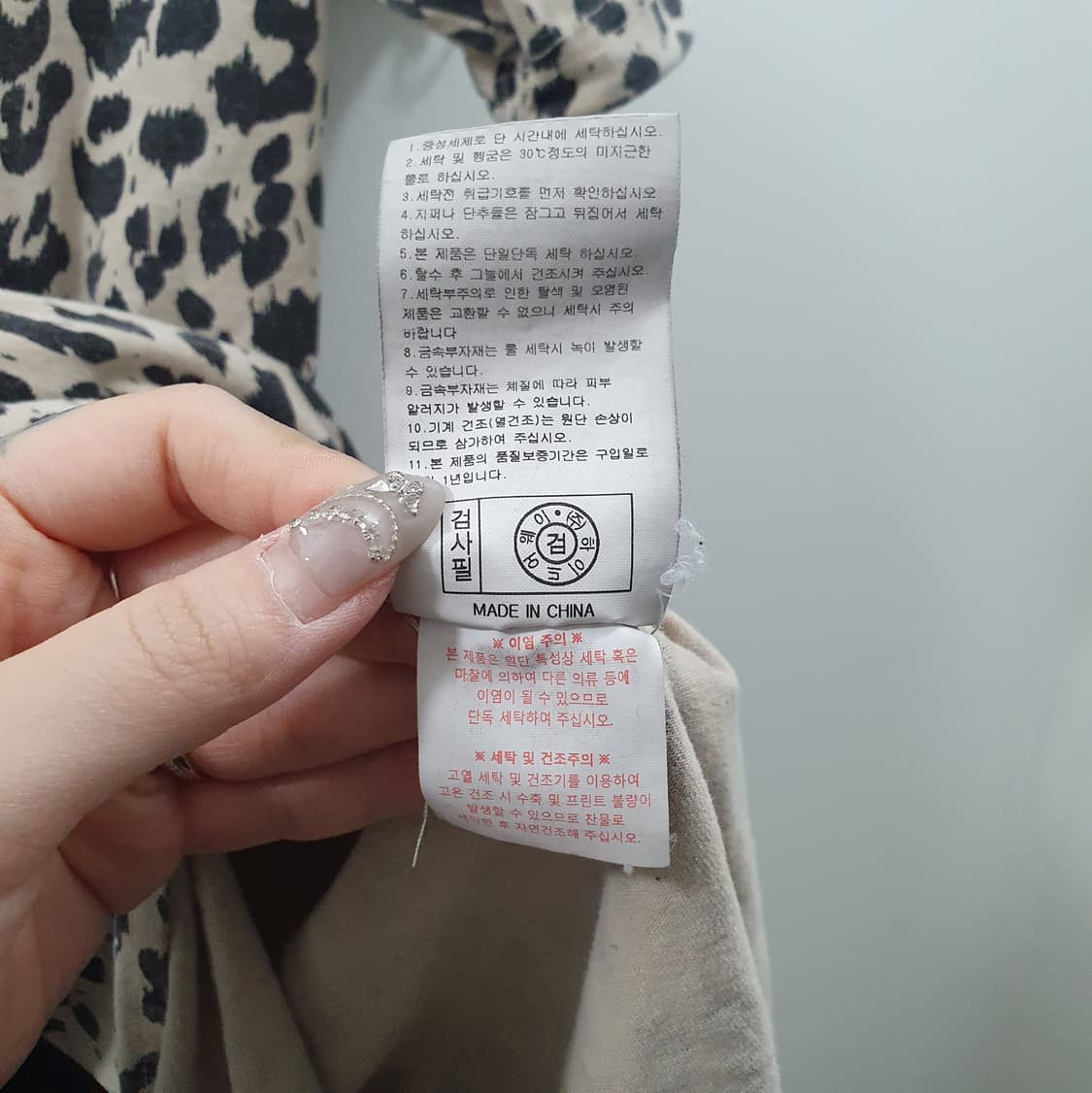F 라이프워크 여성 레오파드 패턴 호피 면 롱 원피스 상품이미지7