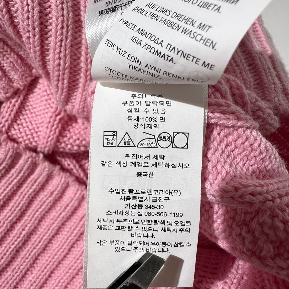 폴로 랄프로렌 케이블 반팔 니트 딸기우유 핑크 상품이미지6