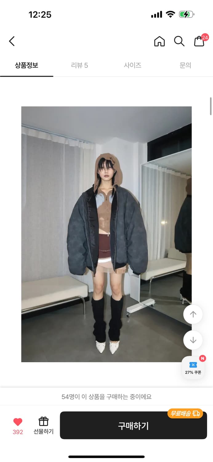 Tipssy 상품이미지2