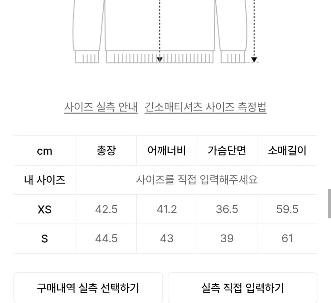 우알롱 슬림 후드 워머 티셔츠 상품이미지7