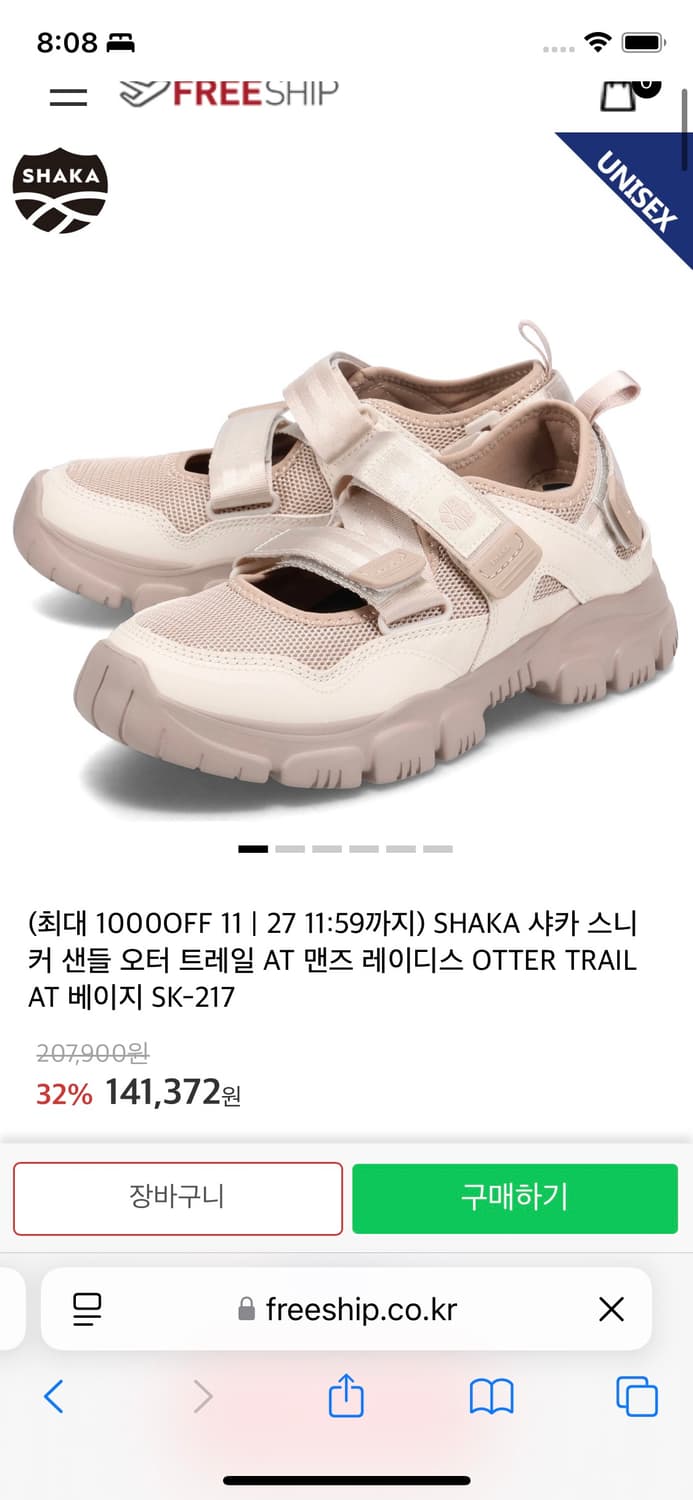 Khaki sandals 상품이미지6