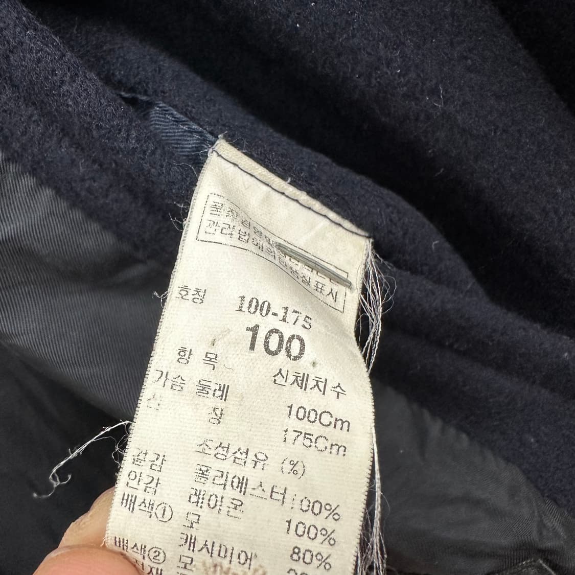 100 타임 옴므 남자 웰론 패딩 코트 상품이미지6