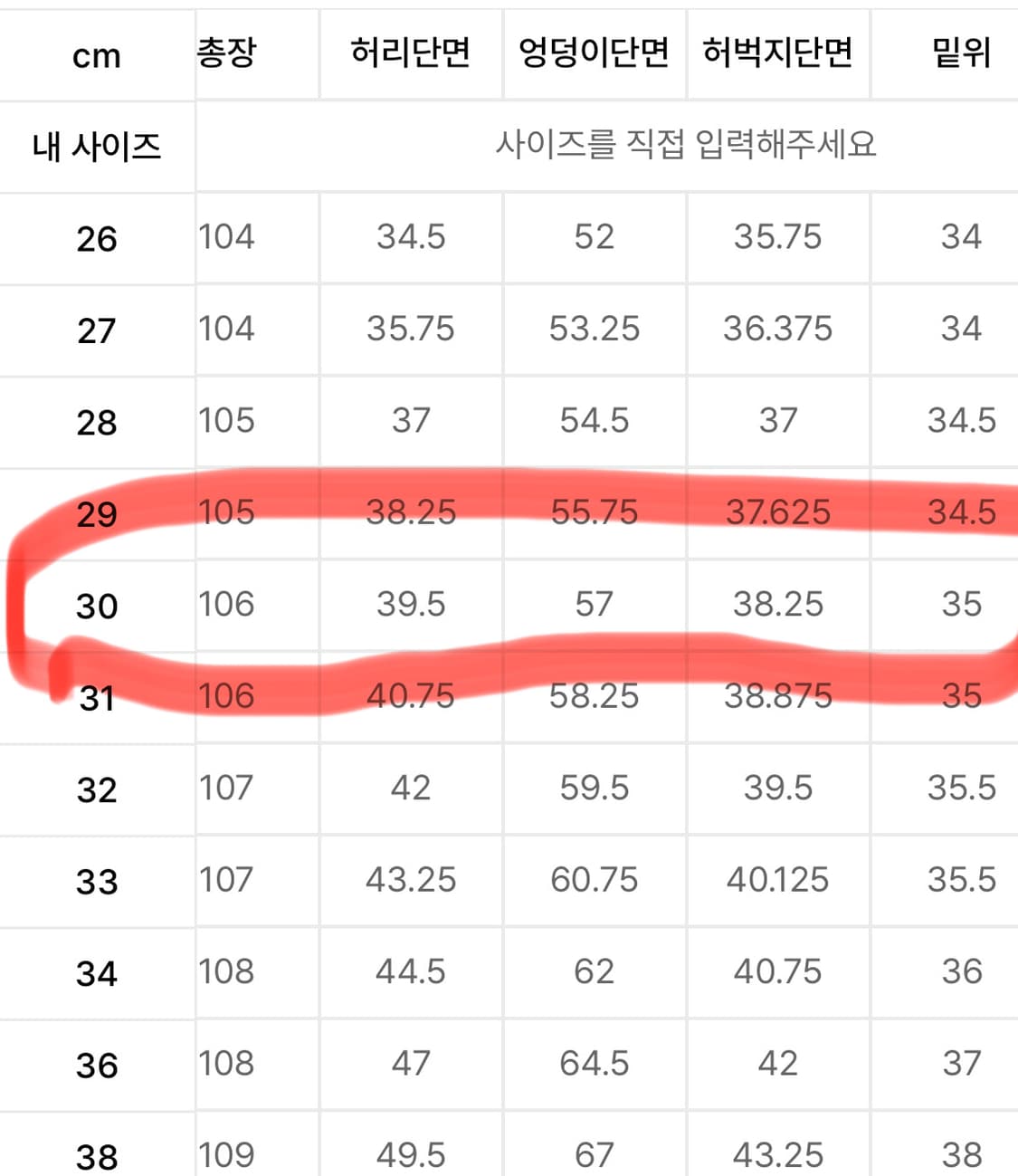 무탠다드 와이드 벨티드 디태처블 카고 팬츠 상품이미지9