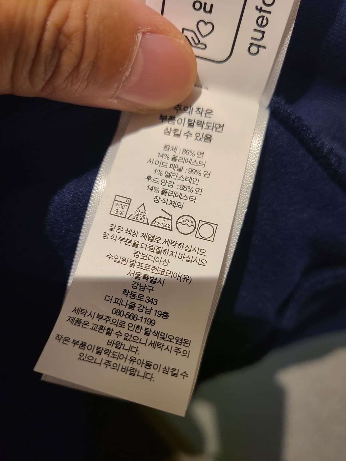 폴로 랄프로렌 RL 후드티 상품이미지3
