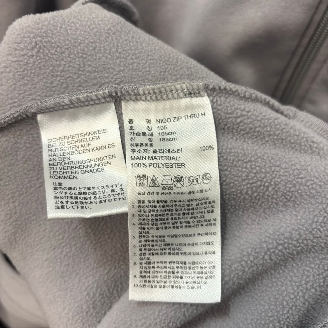 아디다스 X 니고 베어 그레이 풀오버 후드 져지 XL 상품이미지8