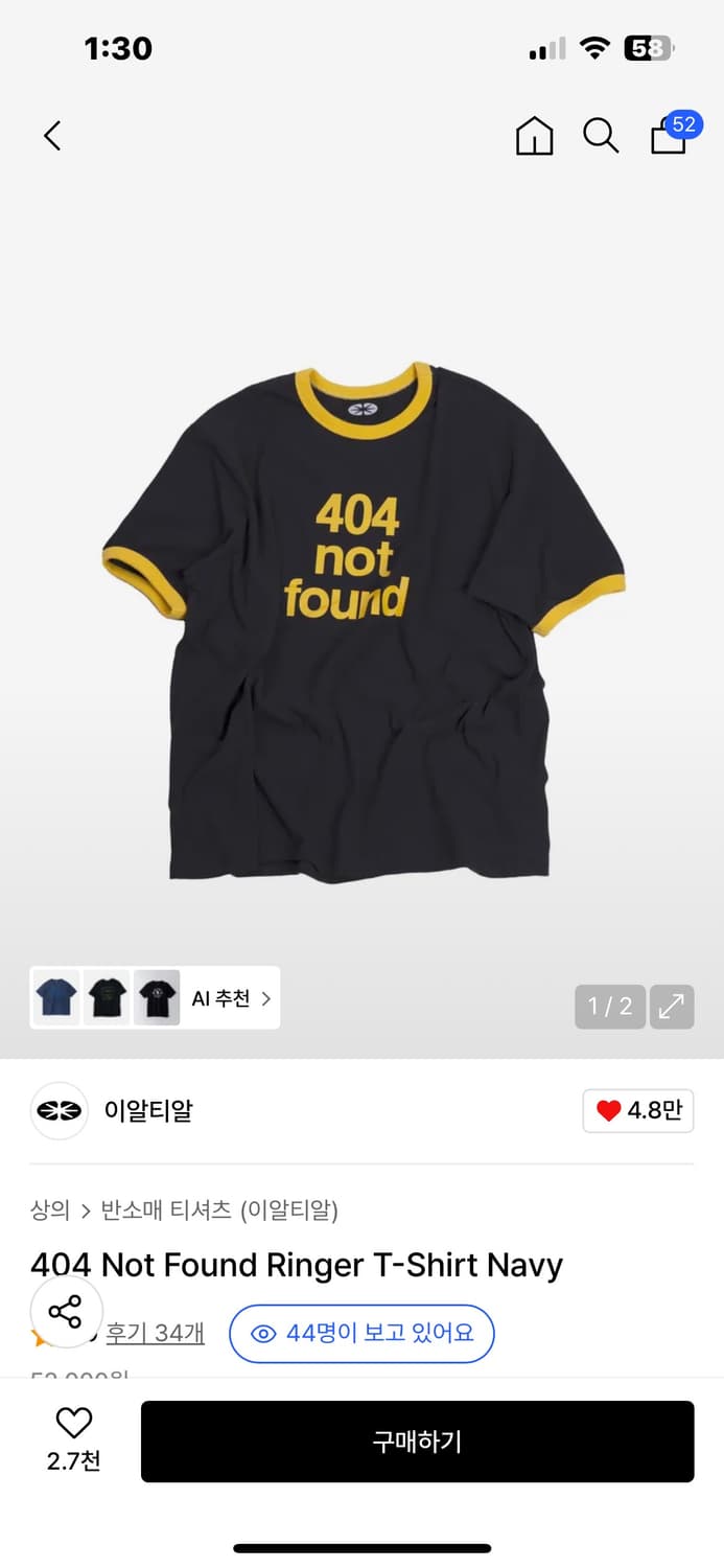 ERTR 이알티알 404 링거티 상품이미지1