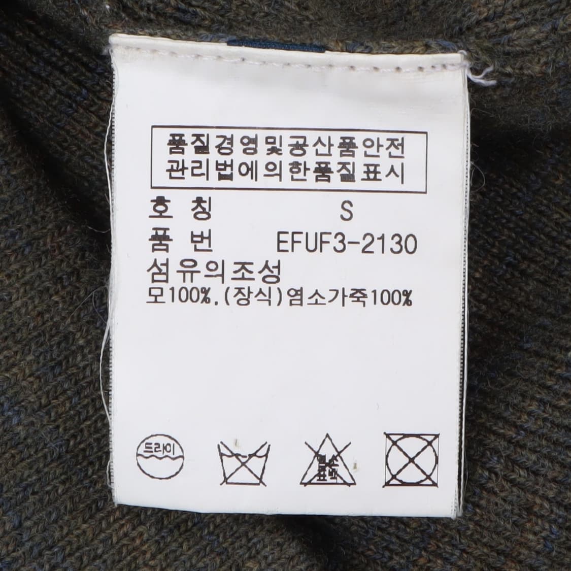 랄프로렌 카키 숄더 스웨이드패치 울 가디건 상품이미지9