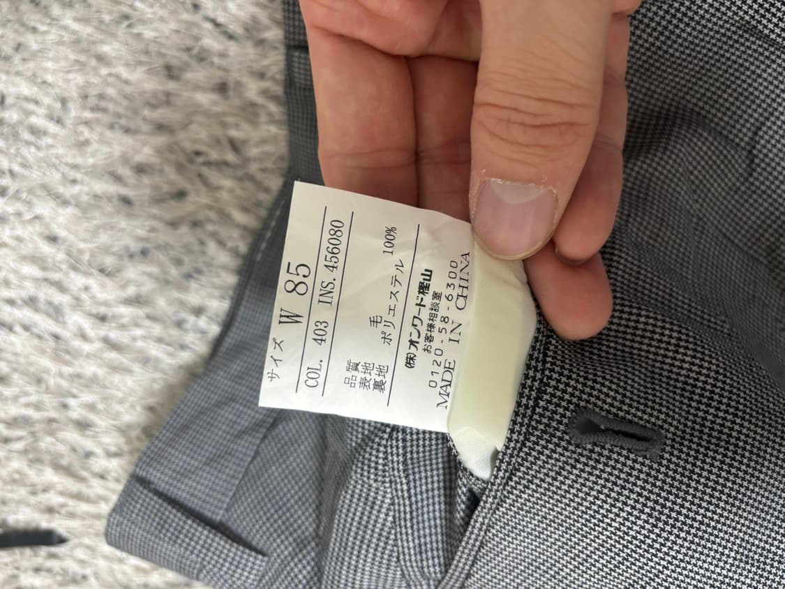 일본판 GOTARIKU 울 슬랙스 사이즈 34 상품이미지5