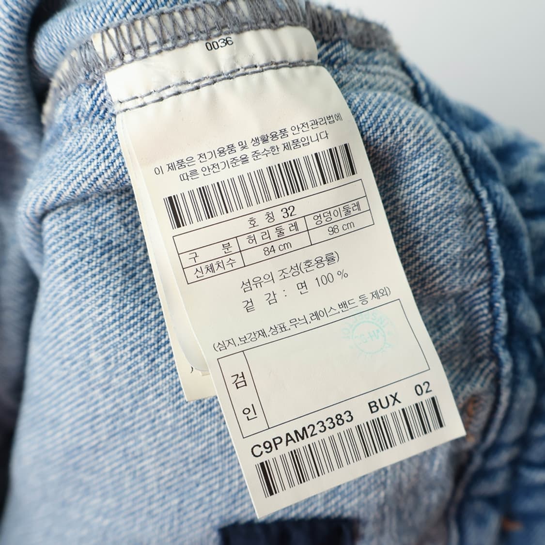 33/커스텀멜로우 퍼티그 데님 팬츠 상품이미지6