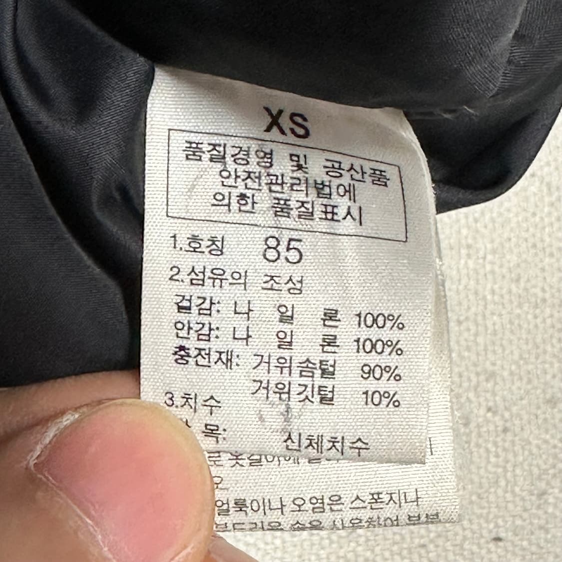 85 노스페이스 700 눕시 패딩 베스트 상품이미지5