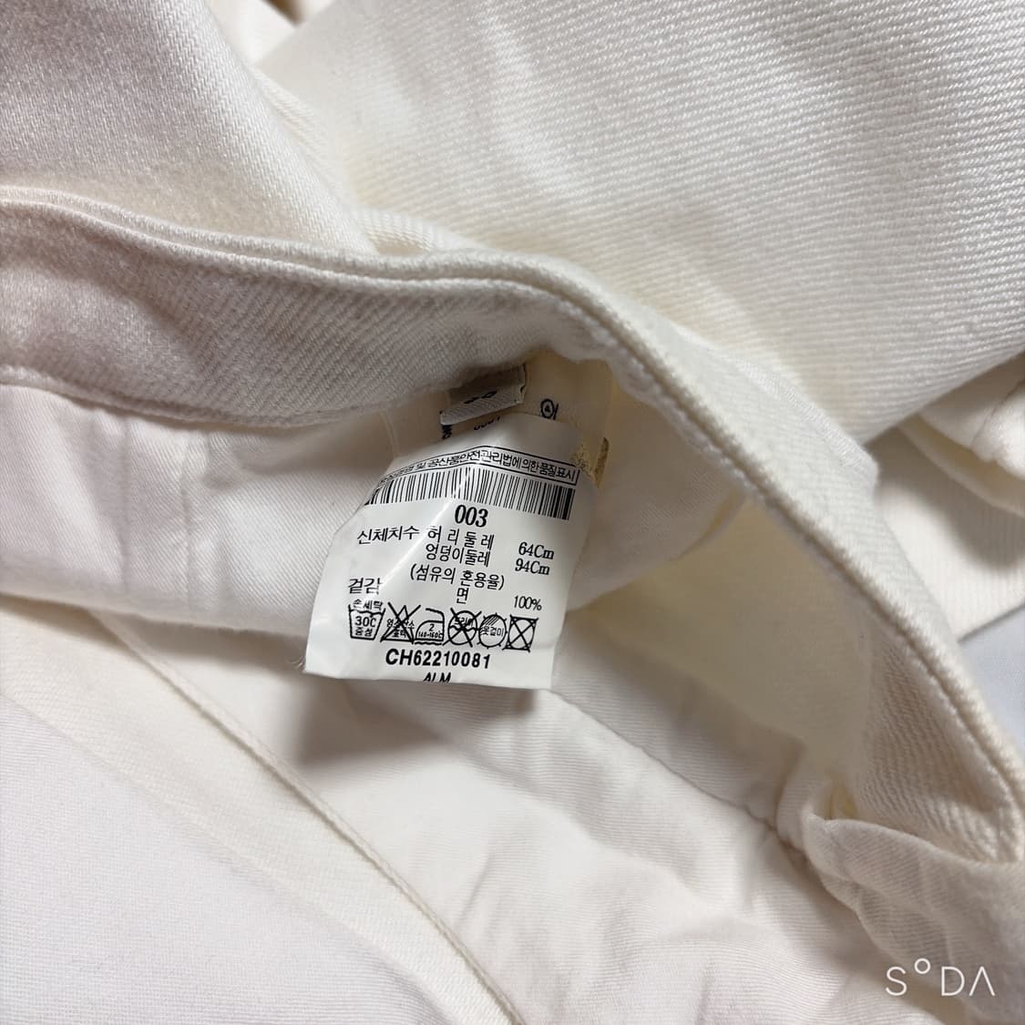 르메르 코튼 와이드 팬츠 38 상품이미지10