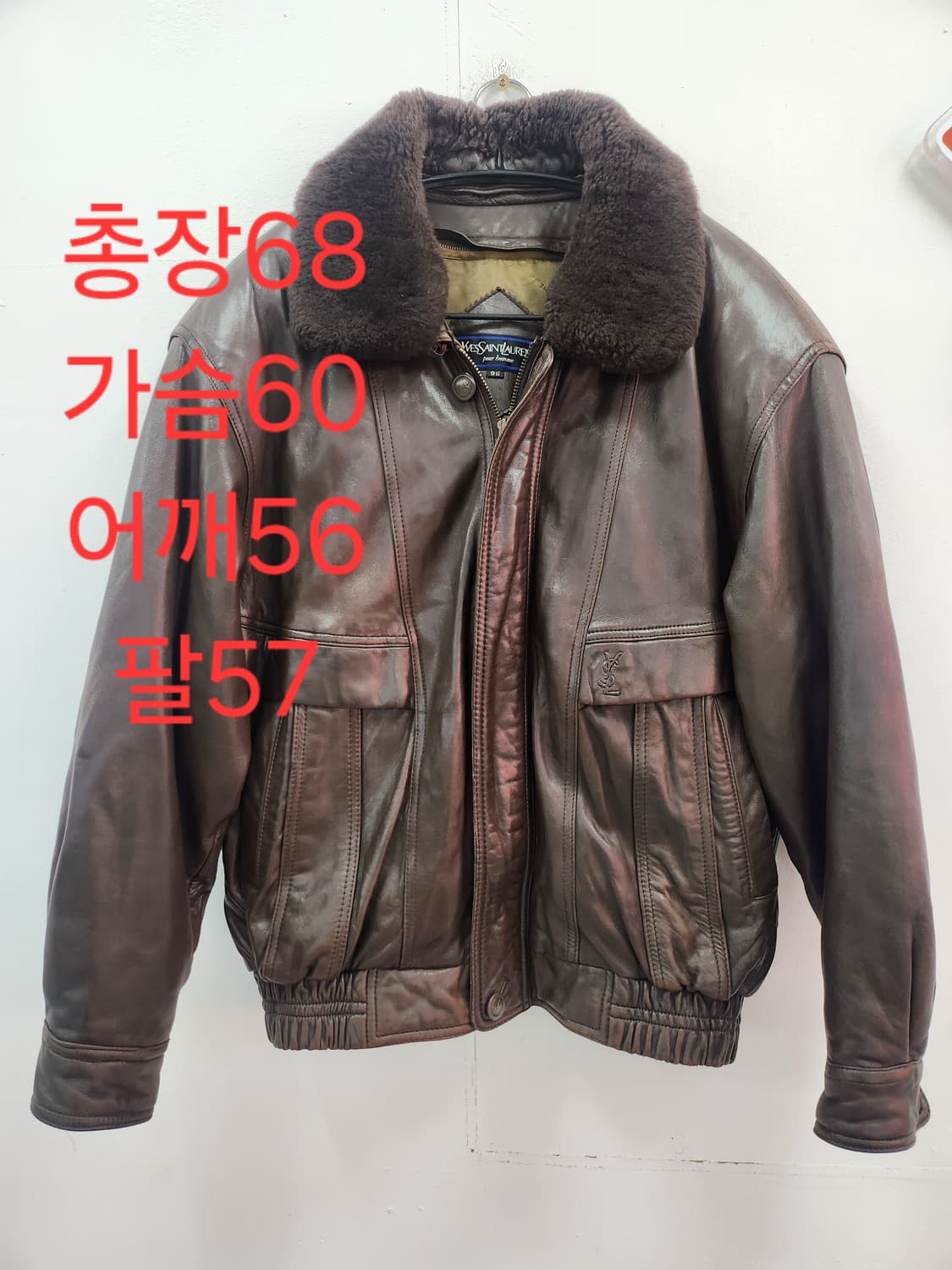 입생로랑 남성 붐버 양가죽자켓 가죽자켓 상품이미지1