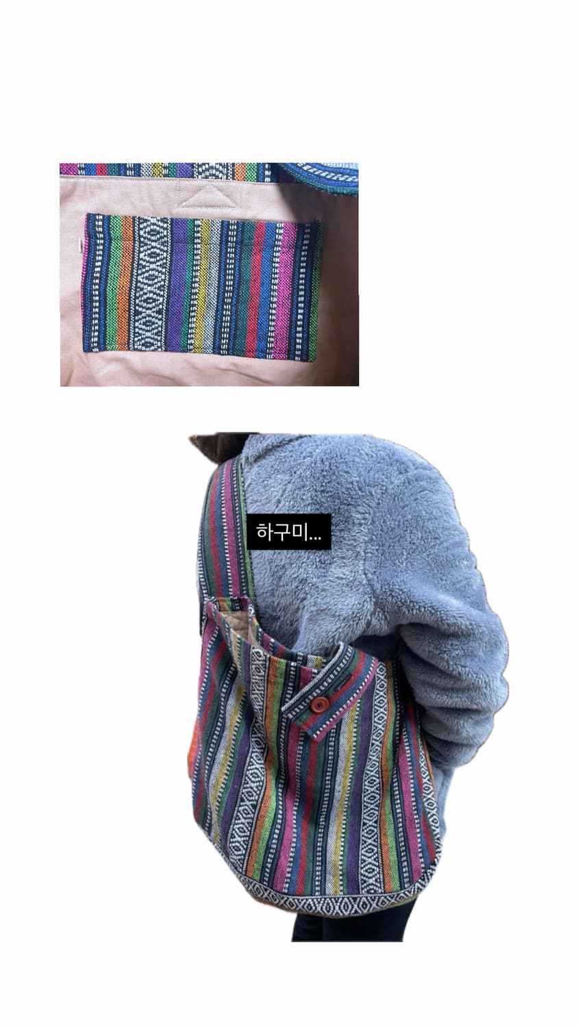 하구미 보헤미안 핸드메이드 크로스백 가방 상품이미지2