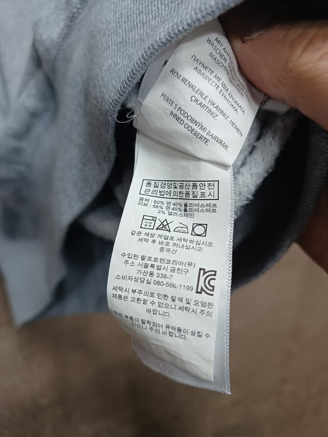 폴로 랄프로렌 남성 기모 면 맨투맨 상품이미지5