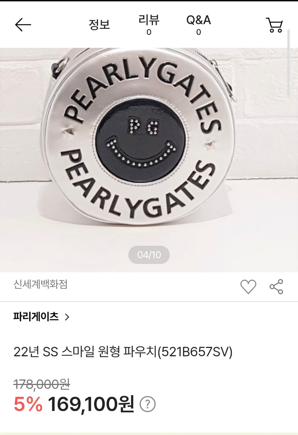 파리게이츠 스마일 원형 골프 파우치 상품이미지7