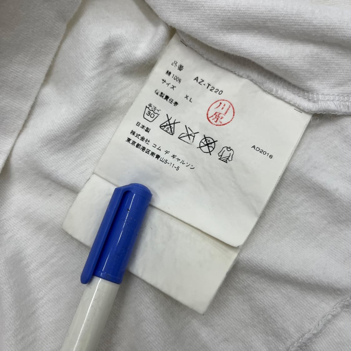 꼼데가르송 레드하트 와펜 하트 프린팅 반팔 XL 상품이미지5