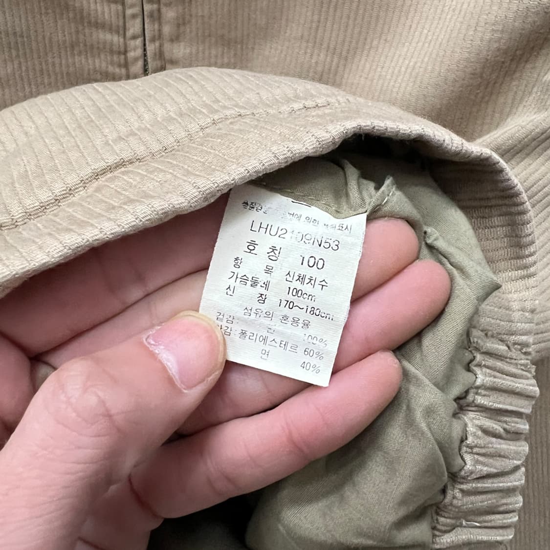 90s LEE 리 쌍방울 코튼 블루종 자켓 100 상품이미지4