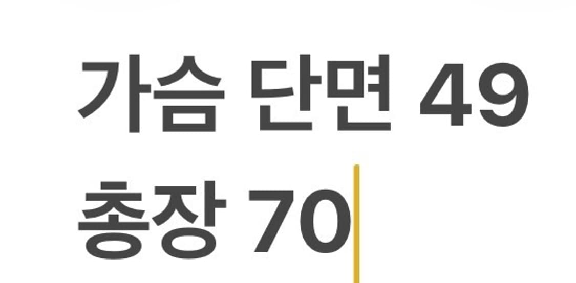 [90] 두산 베어스 야구 유니폼 네이비 정수빈 마킹 b15 상품이미지5