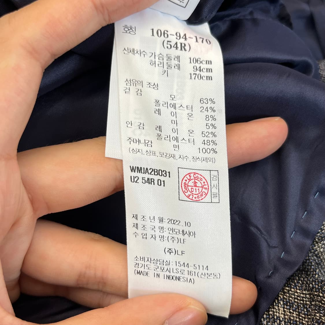 닥스 울 레이온 마 체크 블레이저 (54R) 상품이미지4