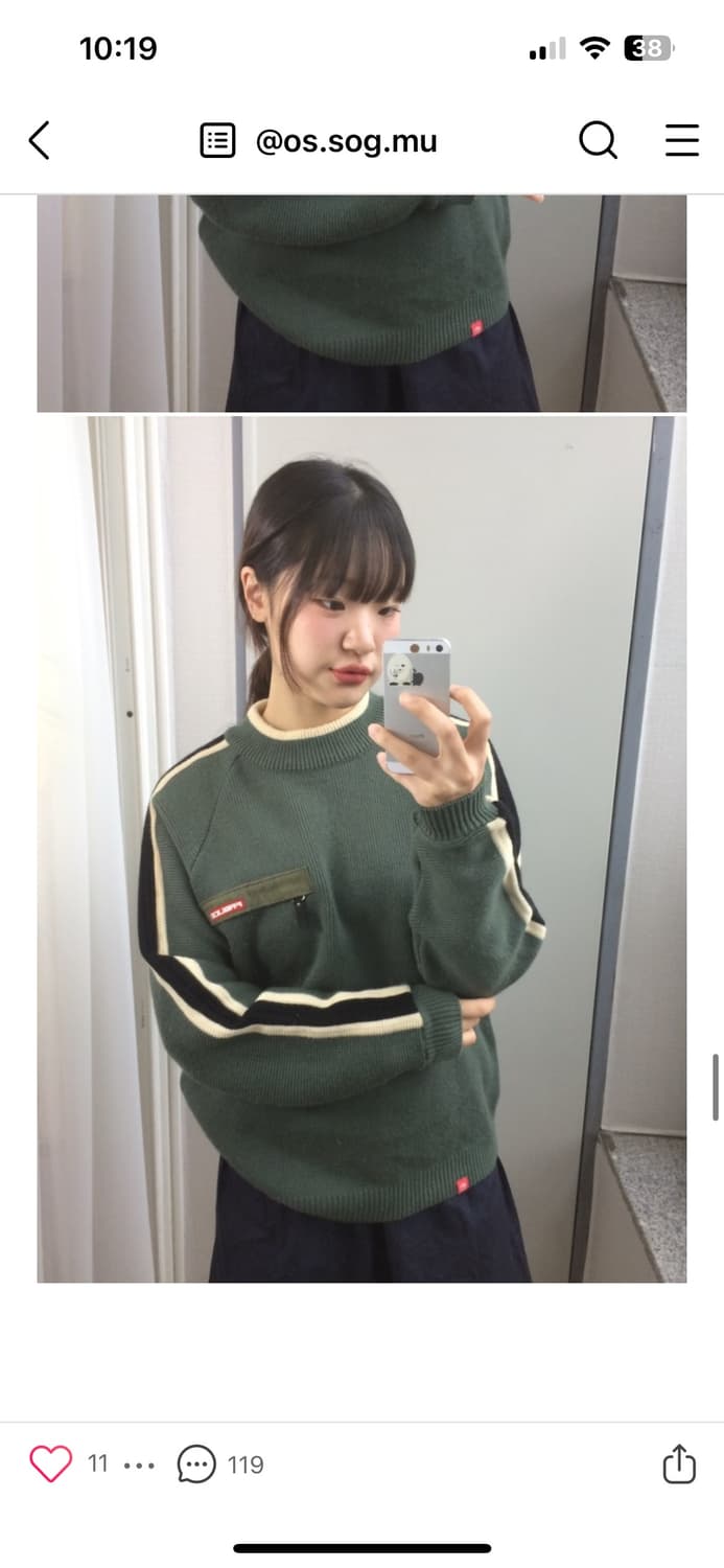 옷속무 코다 라인니트 카키색 배색 빈티지니트 상품이미지1