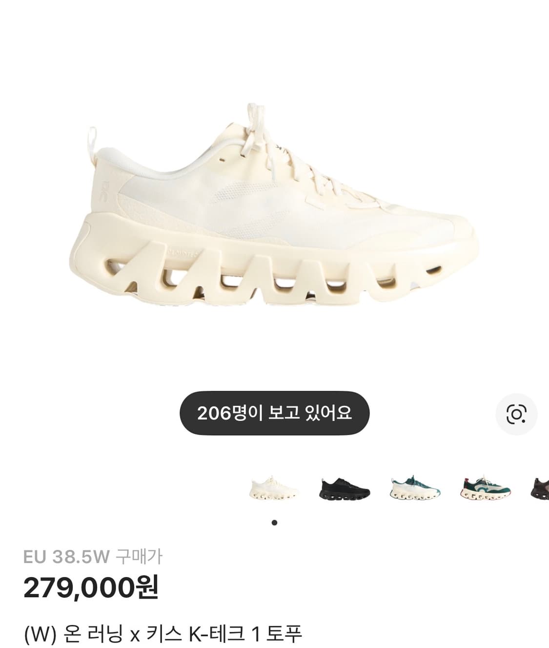 온러닝 x 키스 K-테크 1 토푸 245 사이즈 팝니다 상품이미지1