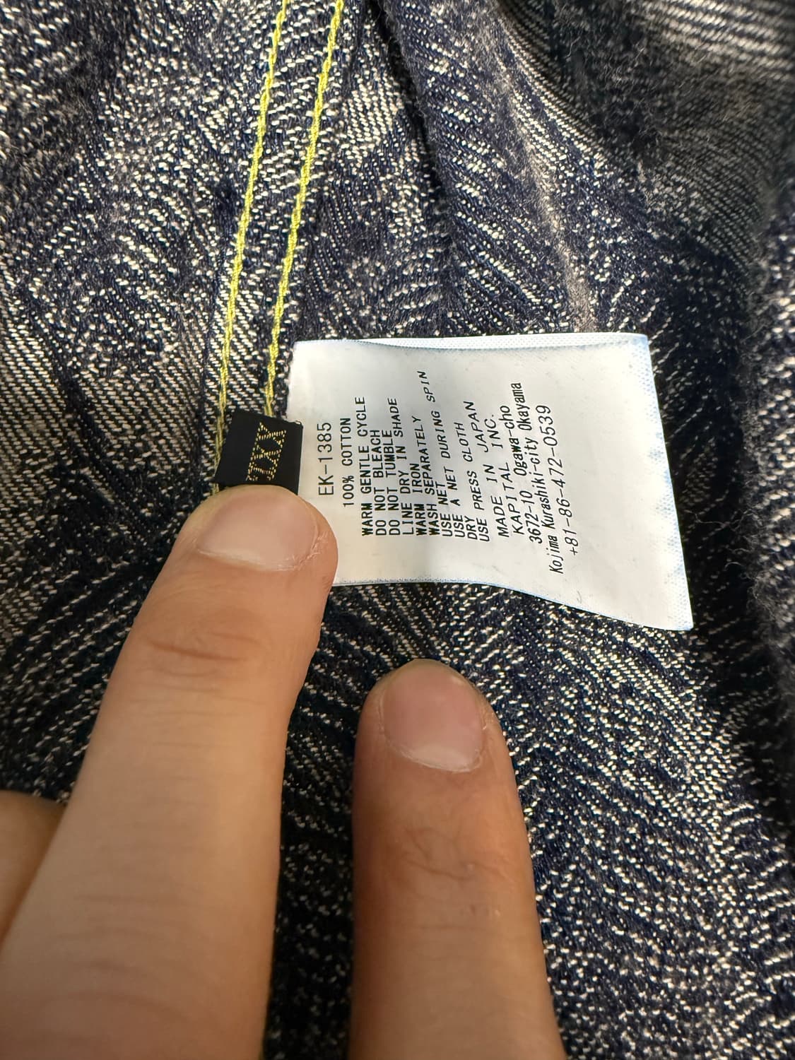 [2XL,5,110] 캐피탈 페더 데님 자켓 상품이미지5