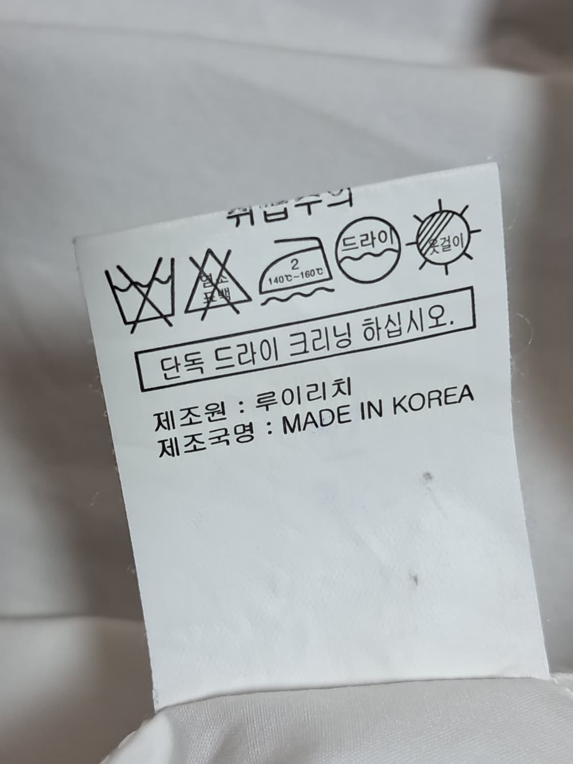 루이리치 코튼 블라우스 Free  상품이미지10