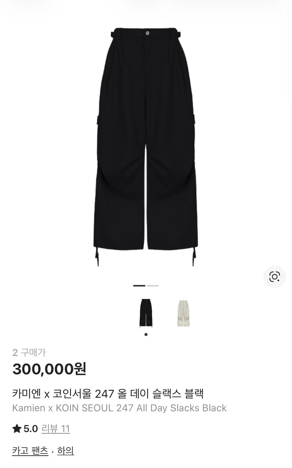 카미엔 x 코인서울 247 올데이 슬랙스 블랙 2 새상품 상품이미지1