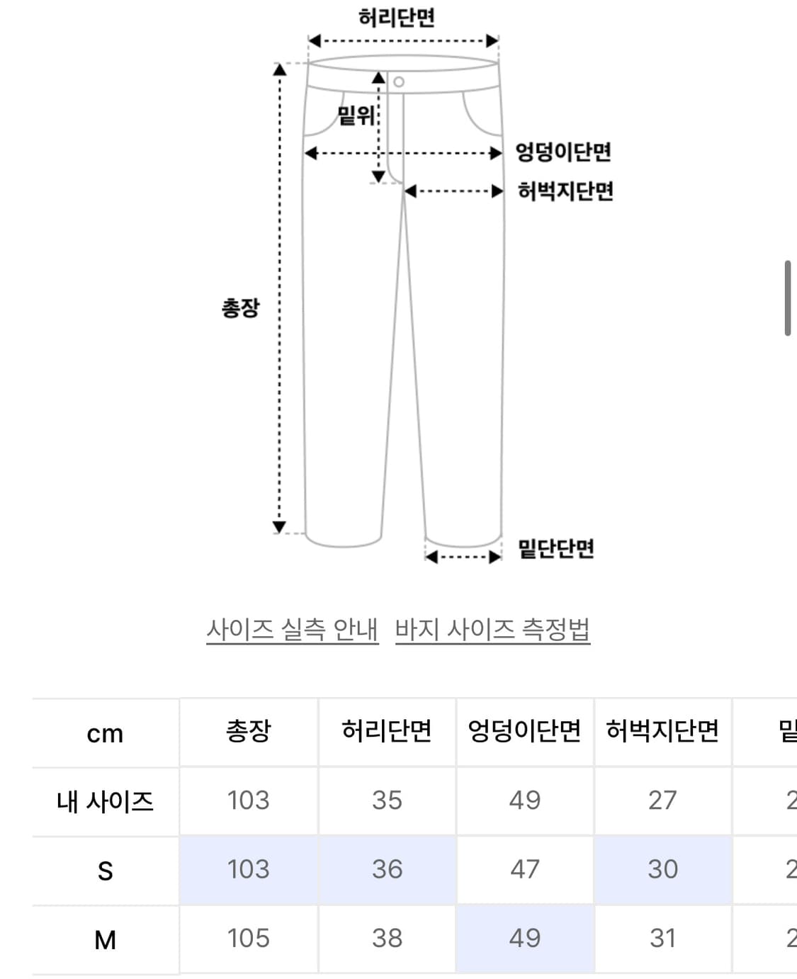 헬레네파리스 피그먼트 스터드 부츠컷 팬츠[그레이] Medium 상품이미지2