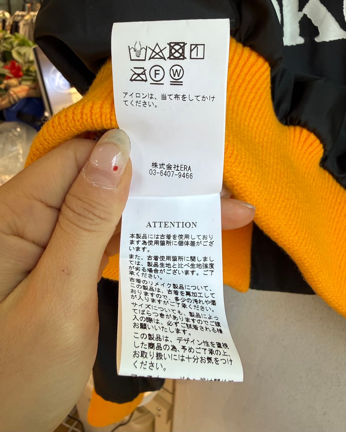 나나서카 블랙 리메이크 크롭 봄버 자켓  상품이미지9