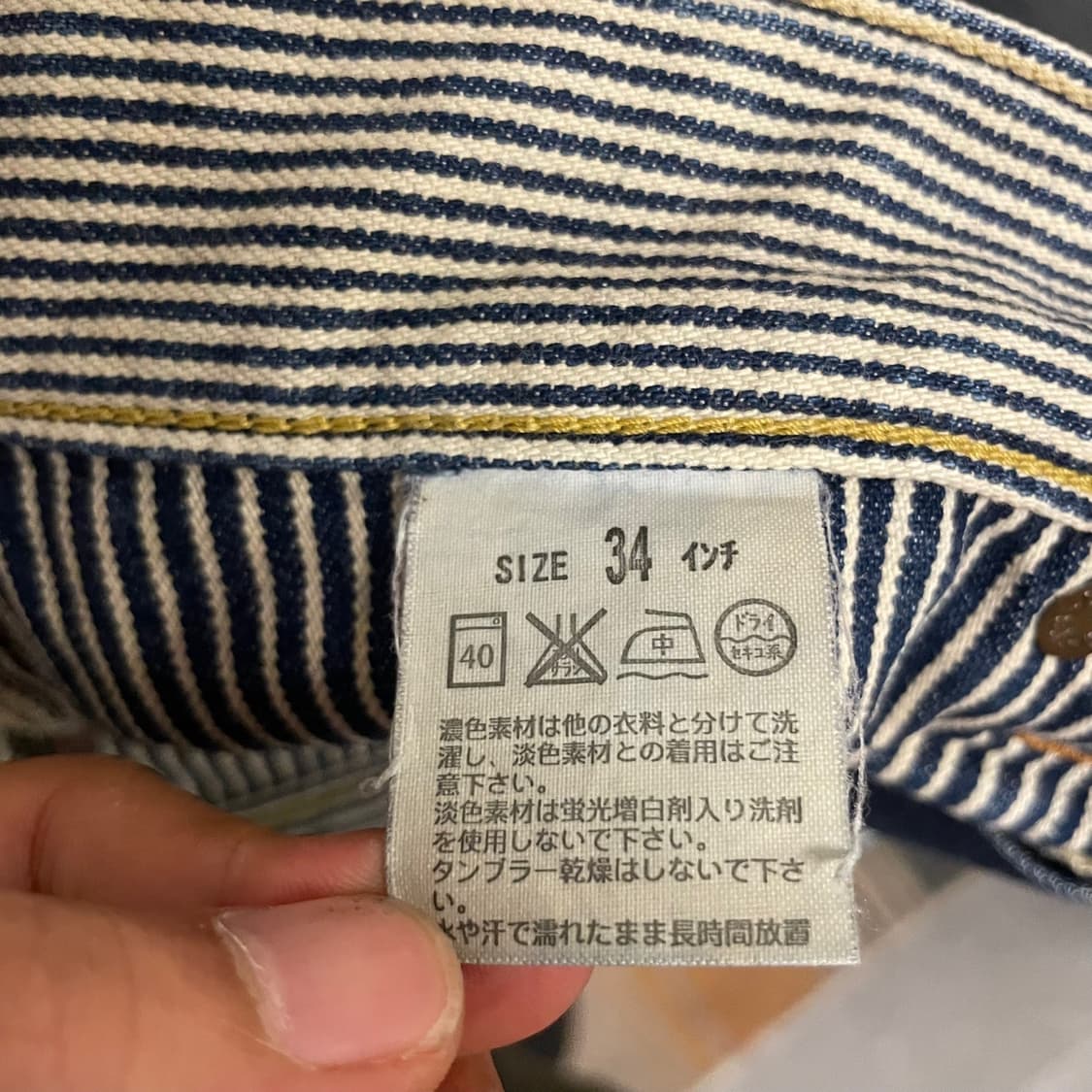 00s Levis 502 제팬 라인 지퍼 플라이 워싱 데님 팬츠 상품이미지9