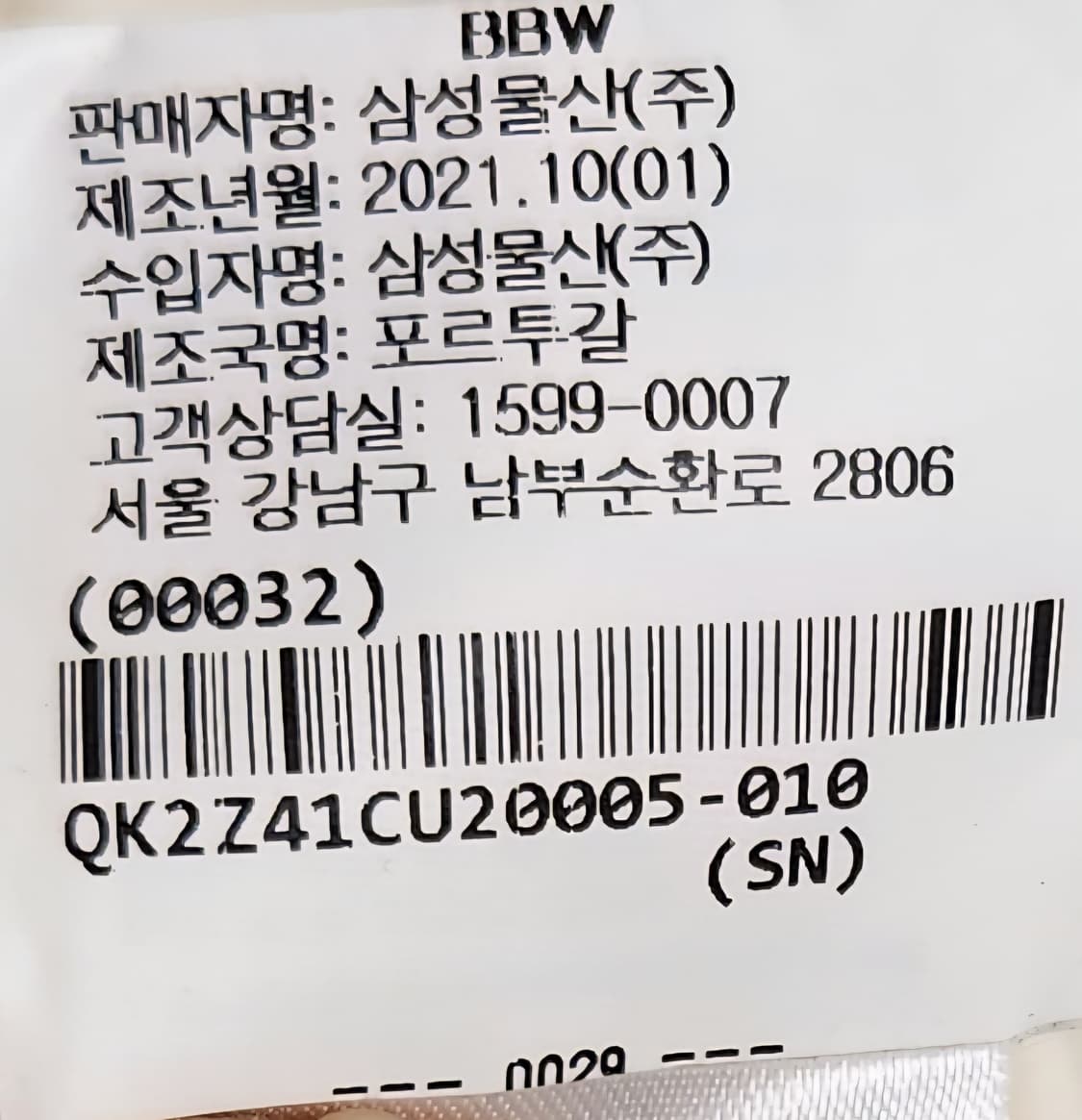 메종키츠네 폭스 자수 후드집업 105추천해요 상품이미지5